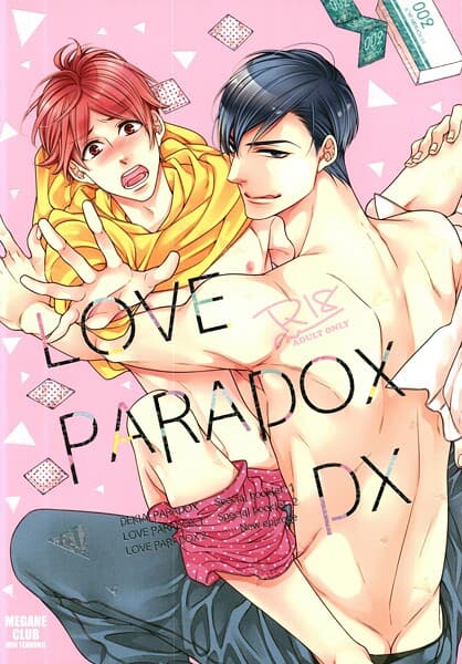LOVE PARADOX DX