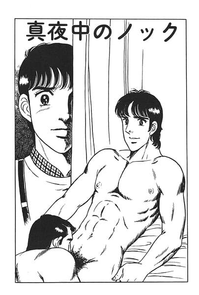 真夜中のノック(単話)